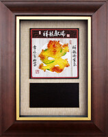 祥龍獻瑞 (24x30.5) 2024